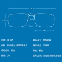 Sur-lunettes De Pêche Polarisantes OTG 100 Clip-On 14 Sur-lunettes De Pêche Polarisantes OTG 100 Clip-On -Pêche Fournitures Magasin sur lunettes de peche polarisantes otg 100 clip on 2