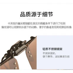 Sur-lunettes De Pêche Polarisantes OTG 100 Clip-On 17 Sur-lunettes De Pêche Polarisantes OTG 100 Clip-On -Pêche Fournitures Magasin sur lunettes de peche polarisantes otg 100 clip on 5