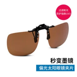 Sur-lunettes De Pêche Polarisantes OTG 100 Clip-On 18 Sur-lunettes De Pêche Polarisantes OTG 100 Clip-On -Pêche Fournitures Magasin sur lunettes de peche polarisantes otg 100 clip on 6