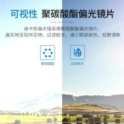 Sur-lunettes De Pêche Polarisantes OTG 100 Clip-On 20 Sur-lunettes De Pêche Polarisantes OTG 100 Clip-On -Pêche Fournitures Magasin sur lunettes de peche polarisantes otg 100 clip on 8